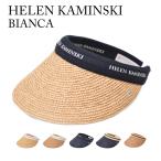 ヘレンカミンスキー HELEN KAMINSKI ビアンカ BIANCA 帽子 サンバイザー ラフィア レディース レジャー 海 川 ビーチ