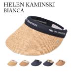 ショッピングヘレンカミンスキー ヘレンカミンスキー HELEN KAMINSKI ビアンカ BIANCA 帽子 サンバイザー ラフィア レディース レジャー 海 川 ビーチ