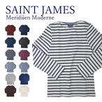 セントジェームス SAINT JAMES  メリディアン モダン Meridien Moderne 6870