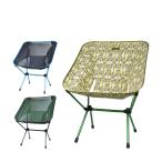 ヘリノックス HELINOX Chair One XL チェア ワン XL 10076R1 折りたたみ 椅子  アウトドアチェア キャンプ アウトドア