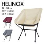  износ knock sHELINOX Chair One Home XL стул one Home XL 10122 10121 складной стул уличный стул кемпинг уличный 