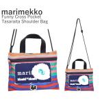 マリメッコ Marimekko Funny Cross Pocket Tasaraita ショルダーバッグ