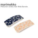 ショッピングマリメッコ マリメッコ Marimekko  ヘアバレッタ ヘアアクセサリー ウニッコ まとめ髪 髪留め ヘアアレンジ 大人 髪飾り ギフト プレゼントに最適