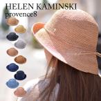 ショッピング麦わら帽子 ヘレンカミンスキー HELEN KAMINSKI プロバンス8 provence 8 ラフィア ハット 帽子 ぼうし ツバ8cmタイプ プレゼント ギフト 麦わら帽子 レディース 折りたたみ