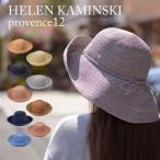 ショッピングヘレンカミンスキー ヘレンカミンスキー HELEN KAMINSKI プロバンス12 provence12 ラフィア ハット