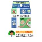 nichi van sia лента водонепроницаемый .. похоже ..15mm×4m [ санитария смешанные товары ].. пачка отправка ok