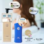 arum Mist 50ml & N1us дезодорант мыло ( влажный )150ml комплект герань va-bena. .rmds( белый )mikonazo-ru. кислота соль пот запах пара запах .. запах угри предотвращение лицо 