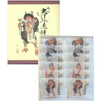 大津絵煎餅　24枚入（2枚包×12袋）