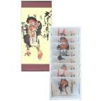 大津絵煎餅　16枚入（2枚包×8袋）