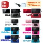 Nintendo 3DS корпус можно выбрать цвет 8 цвет [ сразу ... комплект ]*USB кабель * дополнение soft есть * Revue . подарок акция осуществляется *