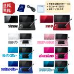 ショッピング3DS Nintendo 3DS 本体 選べるカラー8色　【すぐ遊べるセット】※SDカード(2GB)・USBケーブル・おまけソフト付 ★レビューでプレゼントキャンペーン実施中★