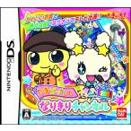 DS-たまごっちのなりきりチャンネル