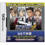 ショッピング2price 逆転裁判2 NEW Best Price!2000-DS