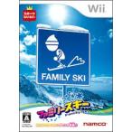 ショッピングWii Wii-ファミリースキー