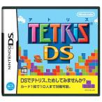 DS- Tetris DS