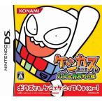 DS-ケシカスくん バトルカスティバル