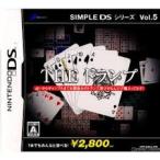 SIMPLE DSシリーズ Vol.5 THE トランプ ポイント利用