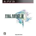 PS3-ファイナルファンタジーXIII