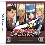 逆転裁判4(通常版)DS ポイント利用