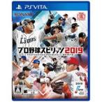 PSVITA- Professional Baseball Spirits 2019