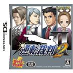 逆転裁判2 Best Price! -DS ポイント利用