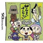 DS-ぜんまいざむらい