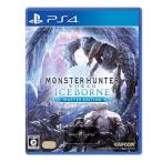 PS4-モンスターハンターワールド_アイスボーン マスターエディション