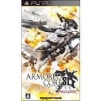 ショッピングpsp PSP-アーマード・コア サイレントライン ポータブル