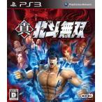 PS3-真・北斗無双