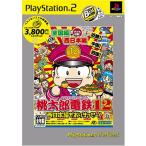 桃太郎電鉄12 PlayStation 2 the Best　ポイント利用