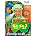 ショッピングWii Wii-はねるのトびらWii ギリギリッス