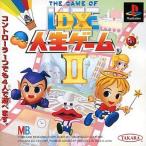 PS-DX人生ゲームII ポイント利用