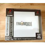 PS-ファイナルファンタジーIX アルティメット ヒッツ ポイント利用