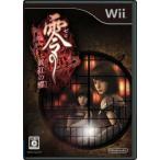 Wii- 0 ~... бабочка ~