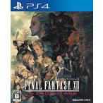 PS4-ファイナルファンタジー ザ ゾディアック エイジ