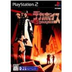 PS2-デカボイス