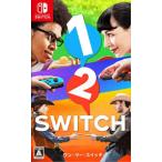 Switch-1-2-Switch