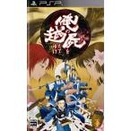 PSP- Я. .. пересечь ...