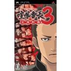 PSP-.. номер длина 3 ~ вся страна чемпионство ~