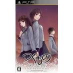 PSP один . было использовано ...