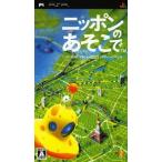 PSP- Nippon. . к тому же 