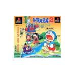 ドラえもん2 SOS！ おとぎの国 復刻版 ／PS - 最安値・価格比較