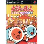 バンダイナムコエンターテインメント 【PS2】 太鼓の達人 タタコンで 