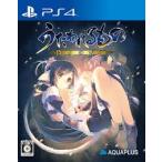 PS4-うたわれるもの 偽りの仮面