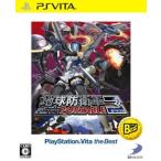PSVITA- The Earth Defense Army 3 PORTABLE PlayStation(R)Vita the Best
