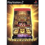 ミリオンゴッド/PS2