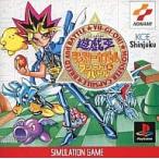 遊戯王モンスターカプセルブリード＆バトル - 最安値・価格比較