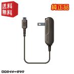 ★Nintendo純正品★ニンテンドーDSlite ACアダプター 充電器 DSライト 電源アダプター 充電ケーブル ポイント利用