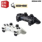 PS3 ワイヤレスコントローラ DUALSHOCK3 選べるカラー５色