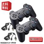 PS3 ワイヤレスコントローラ ( DUALSHOC